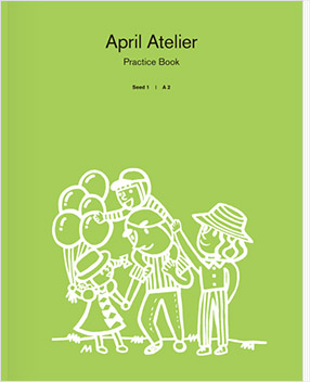 April Atelier Practice Book 표지