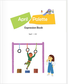 April Palette Expression Book 표지