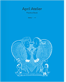 April Atelier Practice Book 표지
