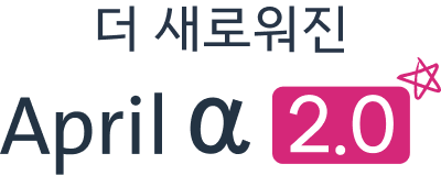 April α