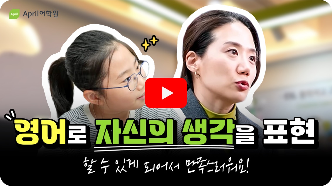이아인 학생 어머니 인터뷰 영상 보기